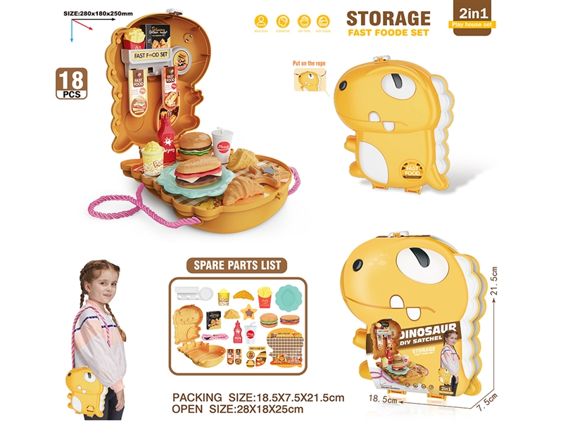 KITCHEN SET - HP1185880