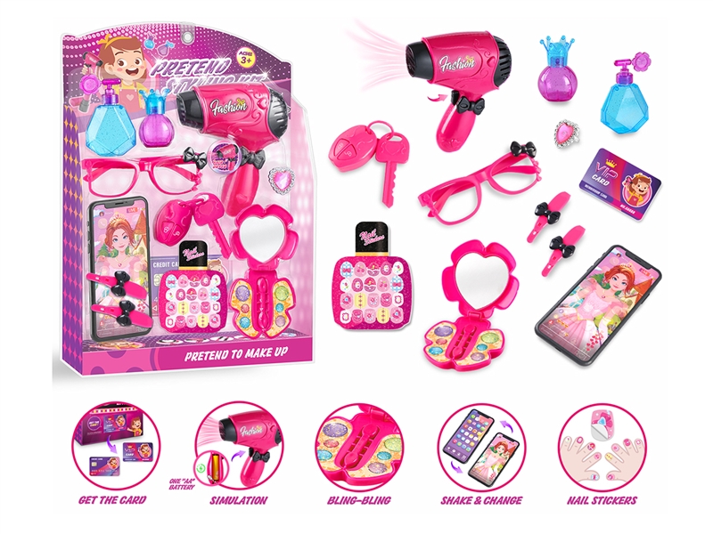 BEAUTY SET - HP1185897