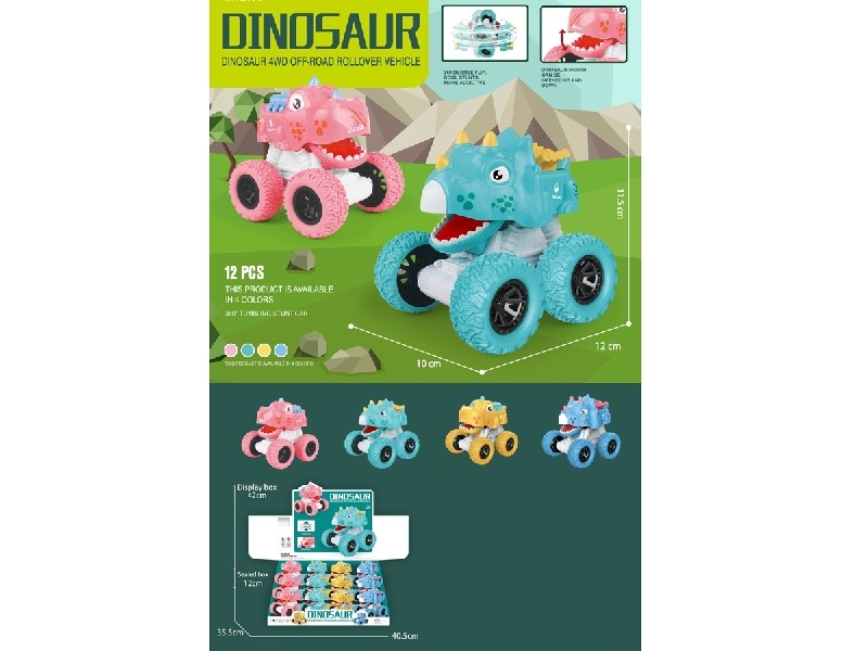 FRICTION DINOSAUR CAR，12PCS/DISPLAY BOX - HP1185903