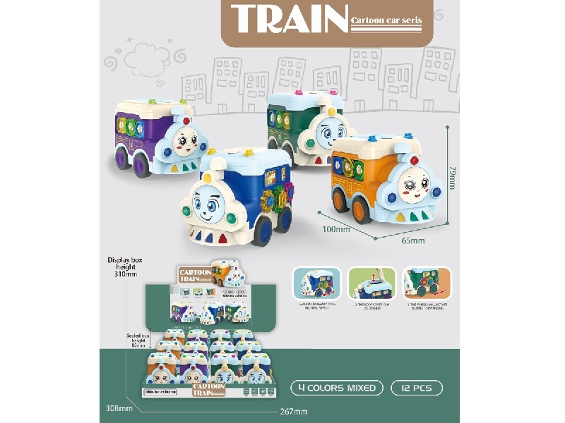 FRICTION TRAIN，12PCS/DISPLAY BOX - HP1185914