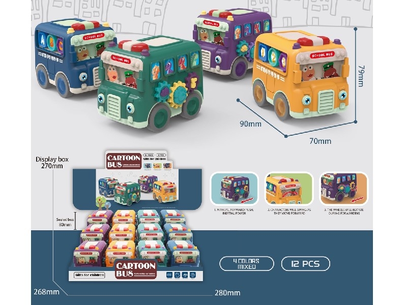 FRICTION CARTOON BUS，12PCS/DISPLAY BOX - HP1185917