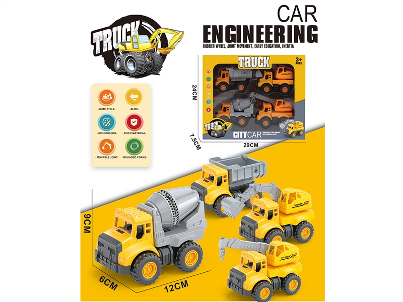 FRICTION CONSTRUCTION CAR 4PCS - HP1185924
