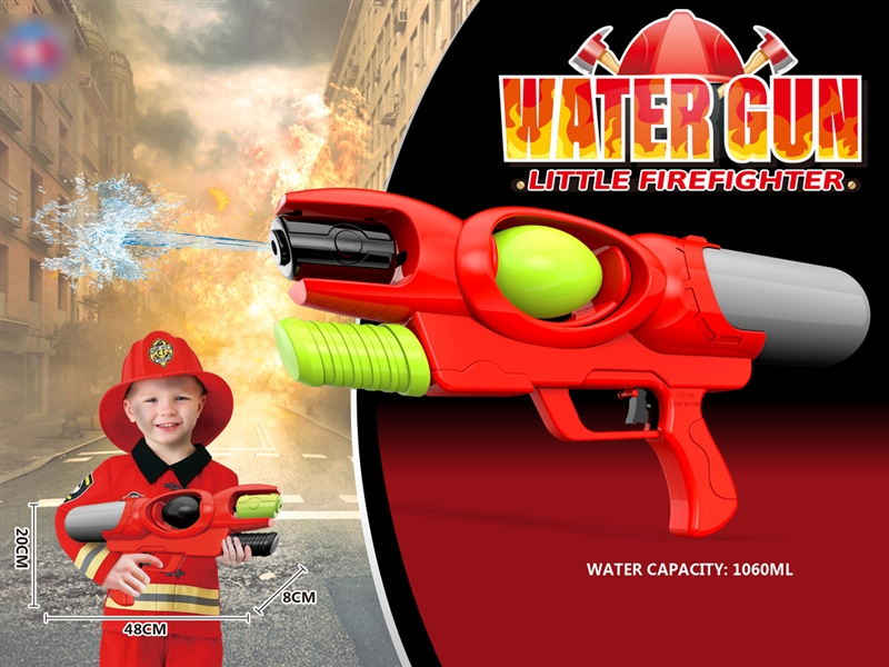 WATER GUN 1060 ML - HP1185997