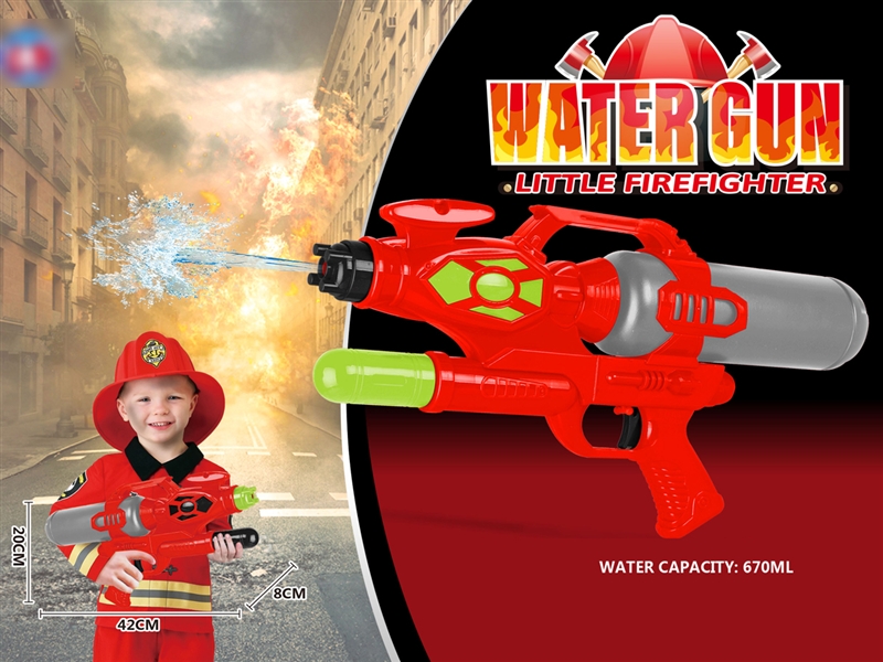 WATER GUN 670 ML - HP1185998