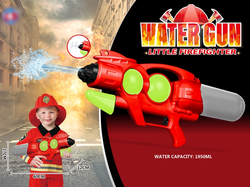 WATER GUN 1950 ML - HP1186001