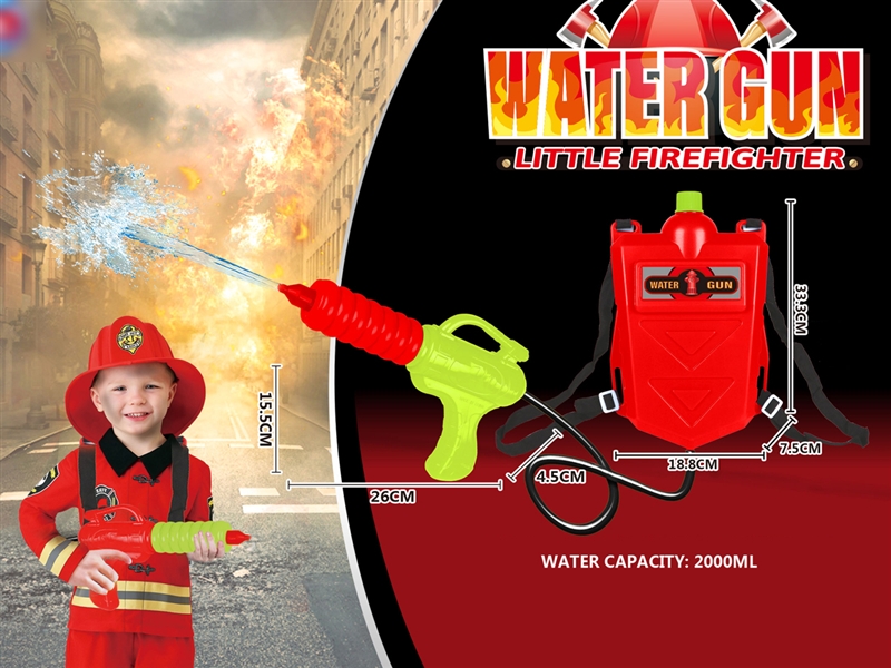 WATER GUN 2000 ML - HP1186002