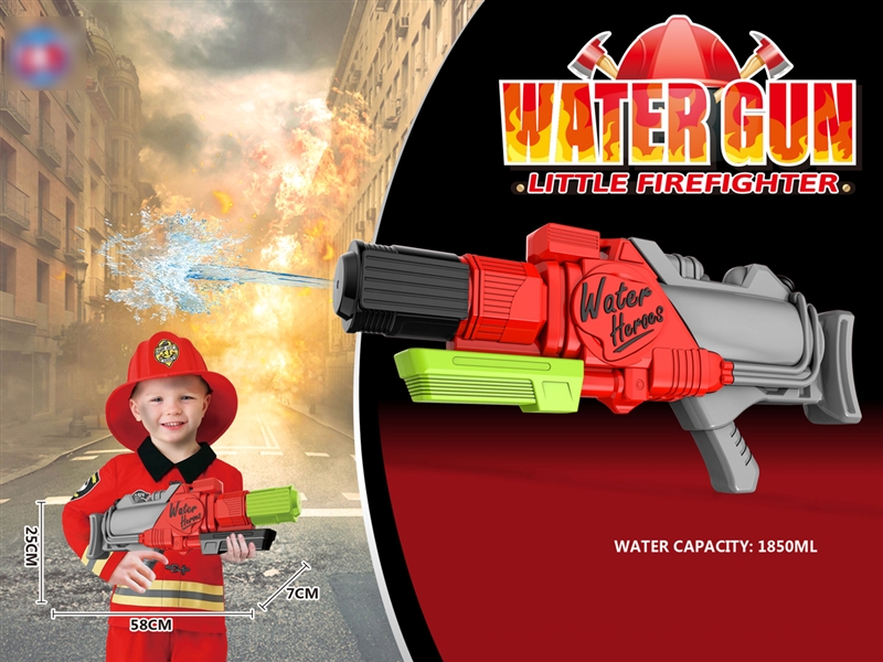 WATER GUN 1850 ML - HP1186003