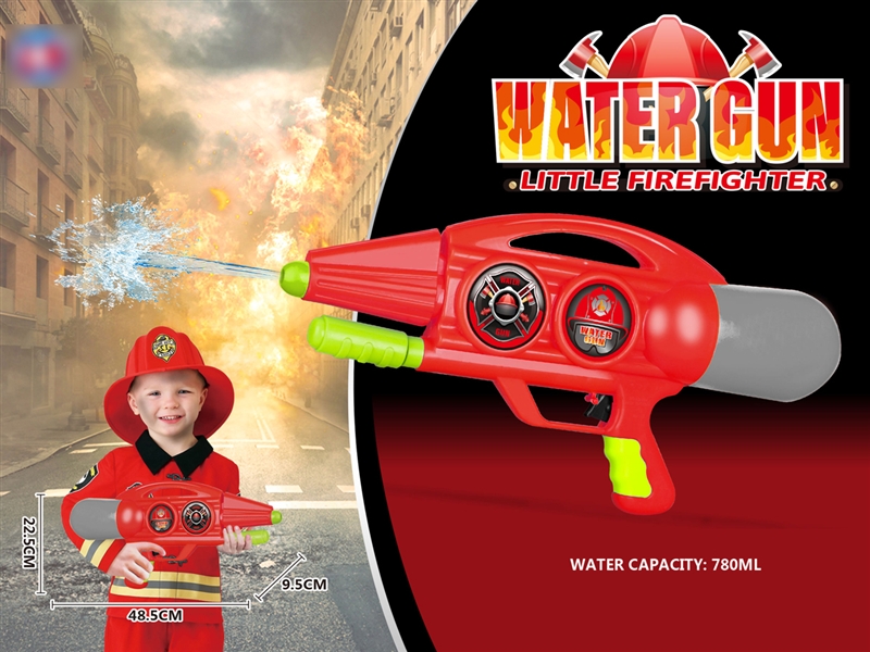 WATER GUN 780 ML - HP1186005