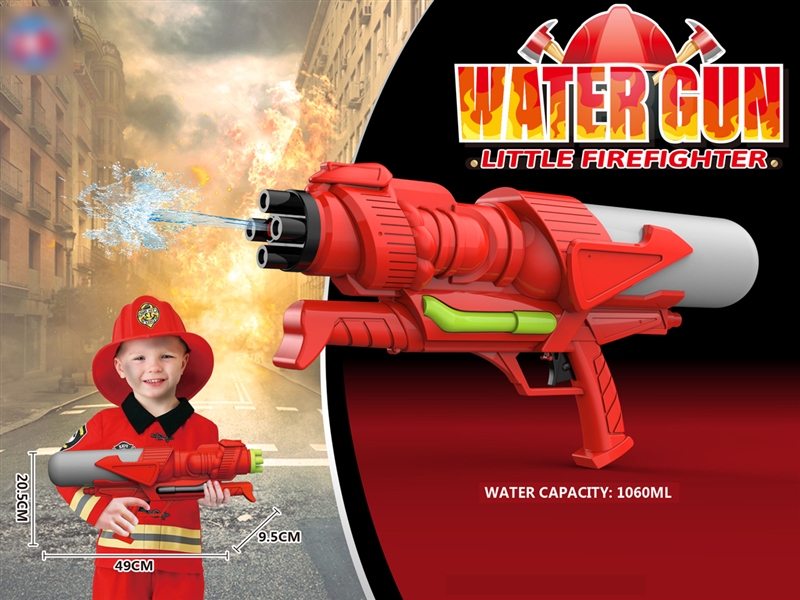 WATER GUN 1060 ML - HP1186007