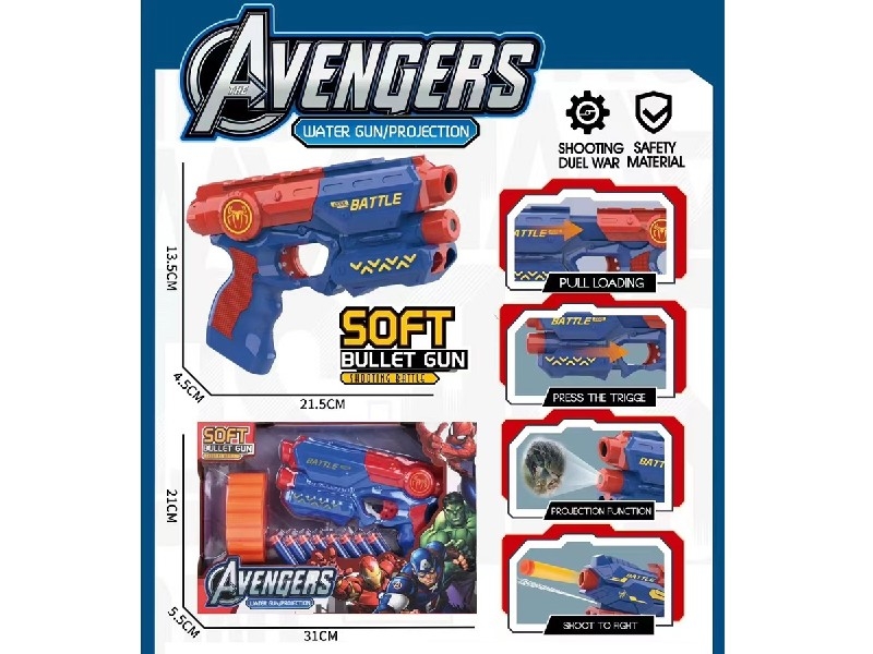 SOFT SHOOTING GUN SET - HP1186014