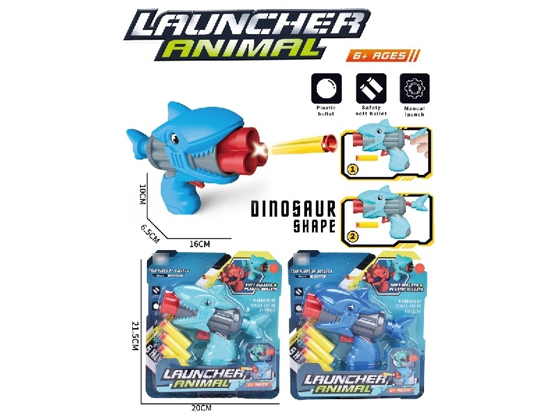 SOFT SHOOTING GUN SET - HP1186029