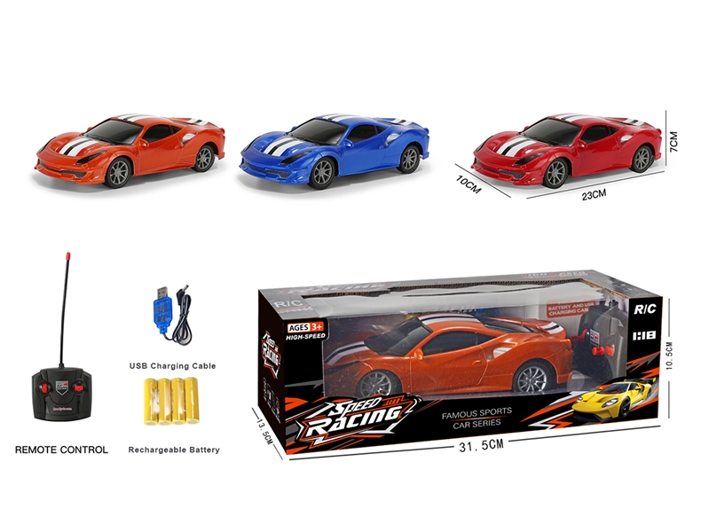 4 CHANNE  R/C CAR INCLUDE BATTERY，BLUE/RED/ORANGE - HP1186044