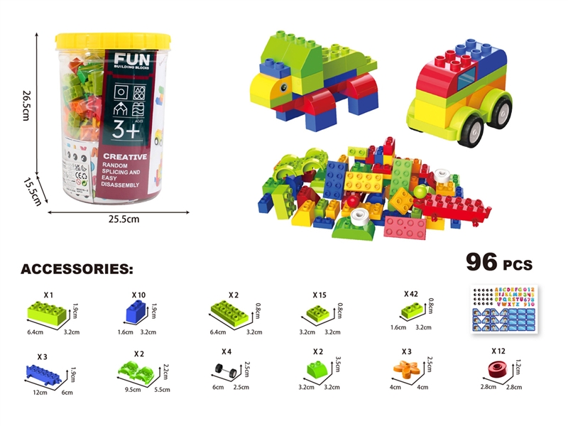 BUILDING BLOCKS 96PCS - HP1186051