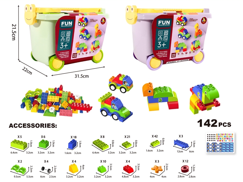 BUILDING BLOCKS 142PCS - HP1186052