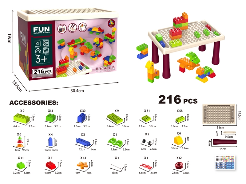 BUILDING BLOCKS 216PCS - HP1186056