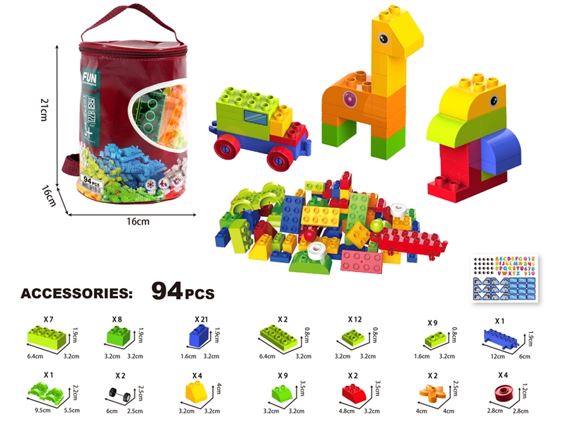 BUILDING BLOCKS 94PCS - HP1186060