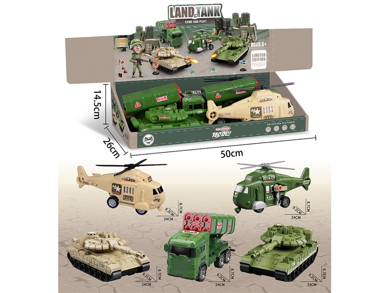 FRICTION MILITARY CAR - HP1186081