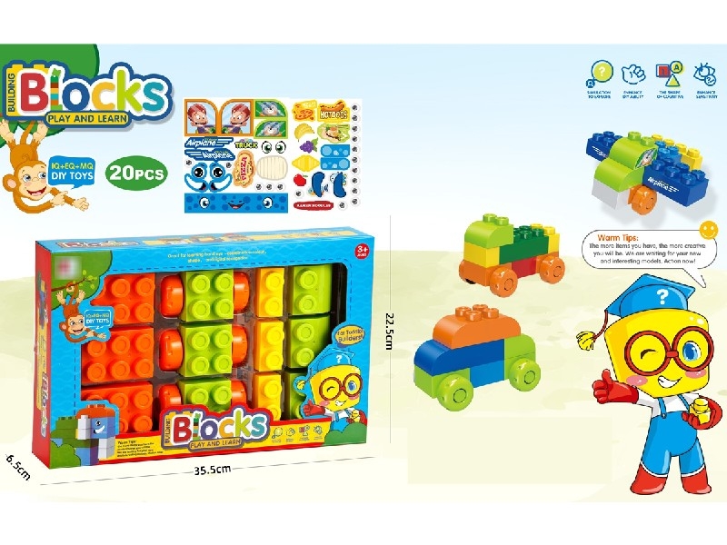 BUILDING BLOCKS 20PCS - HP1186150