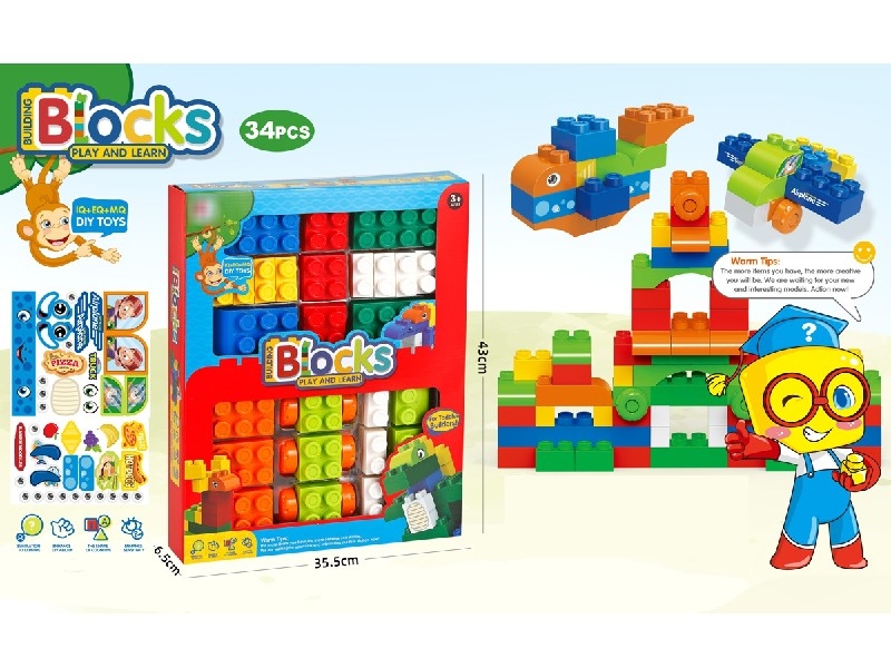 BUILDING BLOCKS 34PCS - HP1186153
