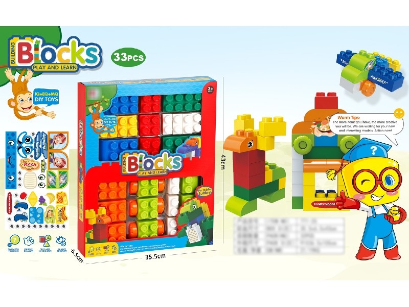 BUILDING BLOCKS 33PCS - HP1186154