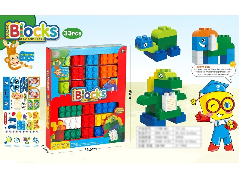 BUILDING BLOCKS 33PCS - HP1186155