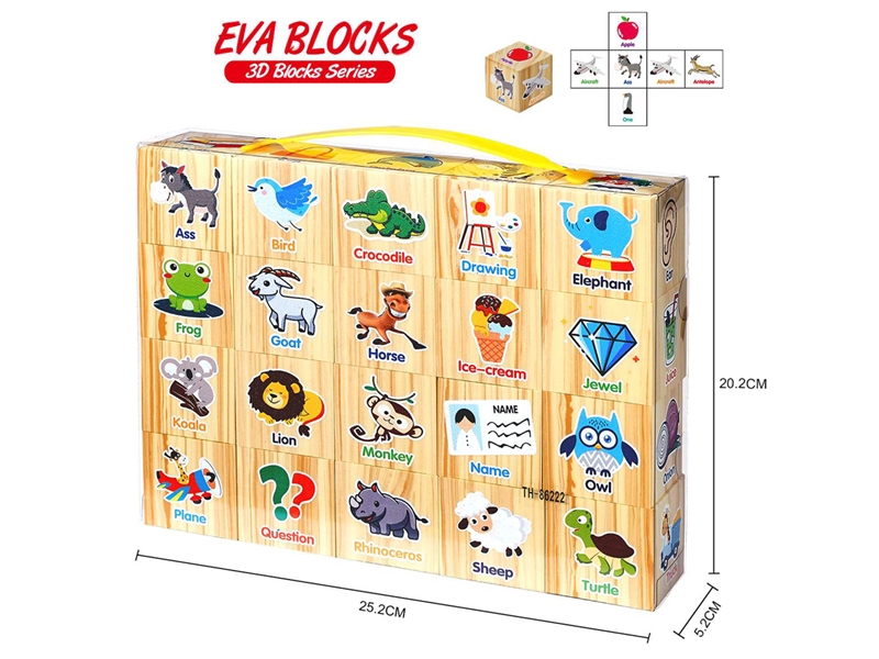 木纹EVA积木百科识图积木方块20pcs - HP1186278
