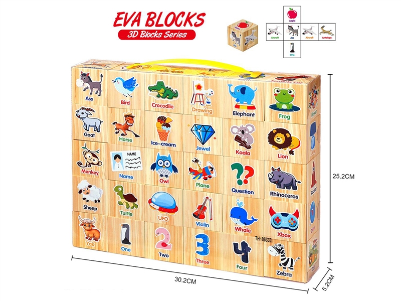 木纹EVA积木百科识图积木方块30pcs - HP1186282