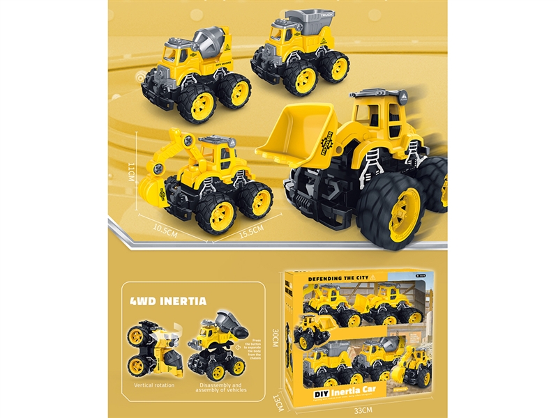 DIY ASSEMBLE FRICTION CONSTRUCTION CAR 4PCS - HP1186302