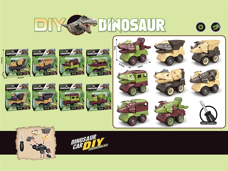 DIY ASSEMBLE FREE WAY DINOSAUR CAR，4ASST - HP1186323