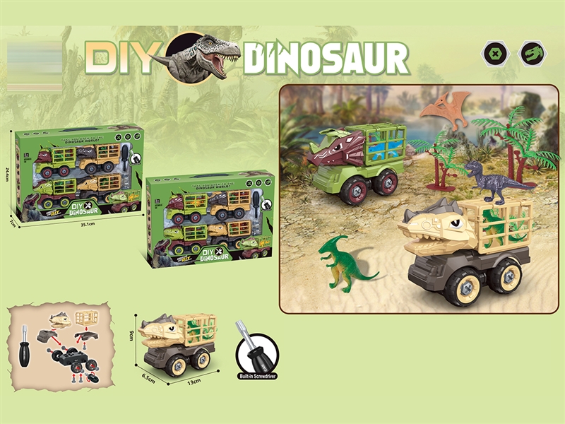 DIY ASSEMBLE FREE WAY DINOSAUR CAR W/ACCESSORIES 4PCS，4ASST - HP1186324