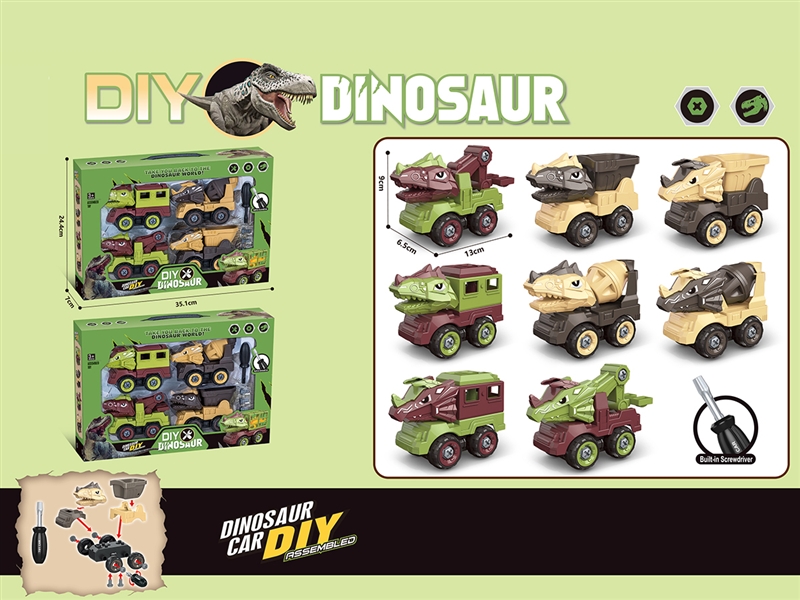DIY ASSEMBLE FREE WAY DINOSAUR CAR 4PCS，4ASST - HP1186325