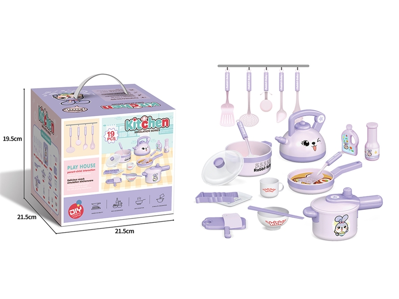 KITCHEN SET 19PCS - HP1186441