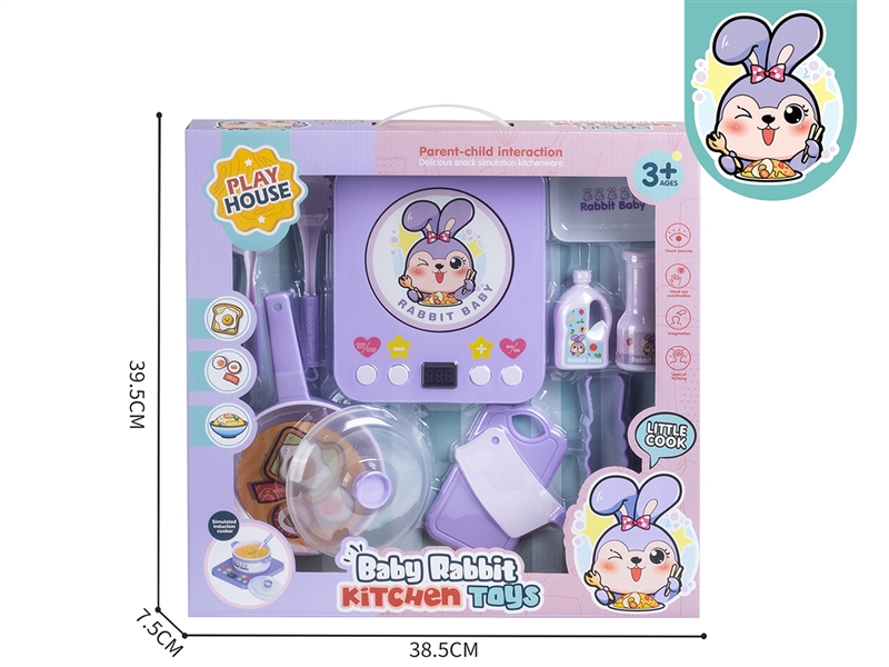 KITCHEN SET 10PCS - HP1186443
