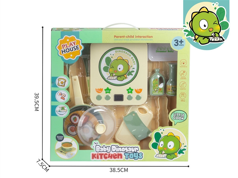 KITCHEN SET 10PCS - HP1186444