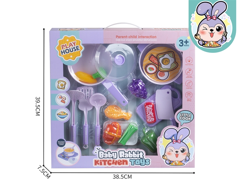 KITCHEN SET 17PCS - HP1186449