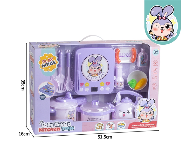 KITCHEN SET 17PCS - HP1186451