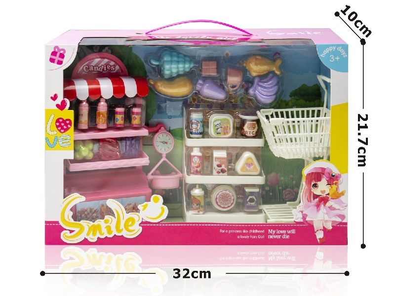 KITCHEN SET - HP1186787