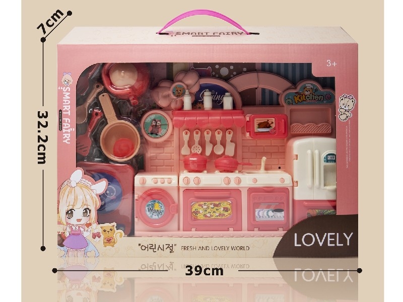 KITCHEN SET - HP1186795