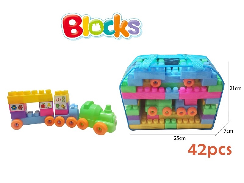 BUILDING BLOCKS 42PCS - HP1186798