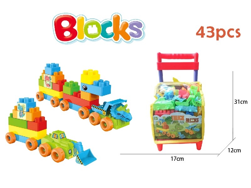 BUILDING BLOCKS 43PCS - HP1186801