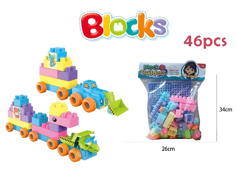 BUILDING BLOCKS 46PCS - HP1186807