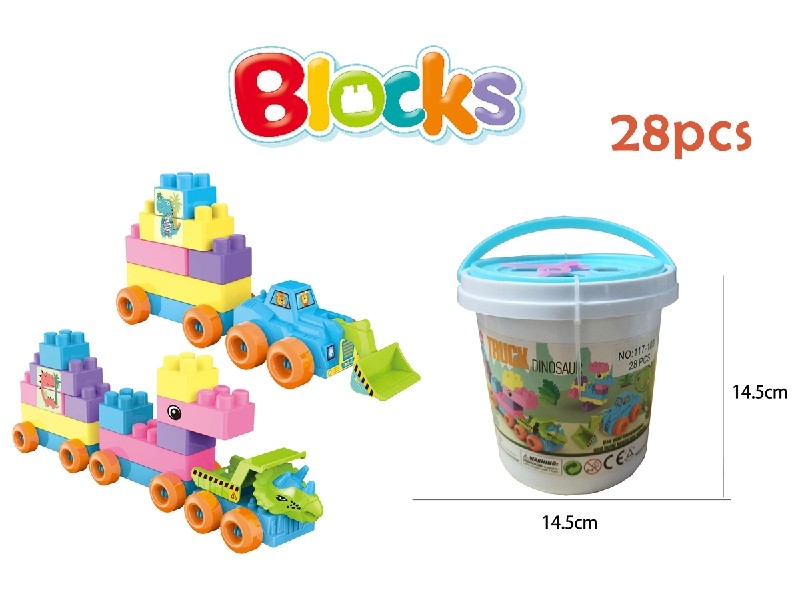 BUILDING BLOCKS 28PCS - HP1186809