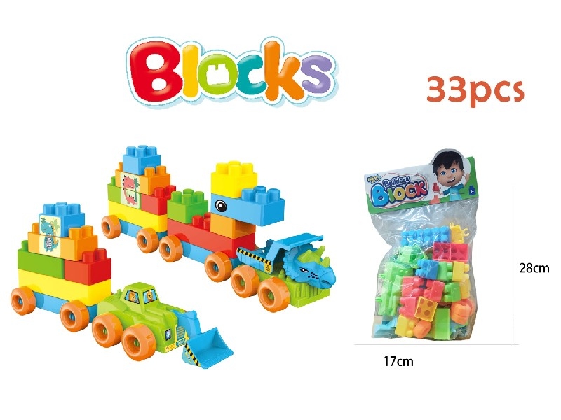 BUILDING BLOCKS 33PCS - HP1186810