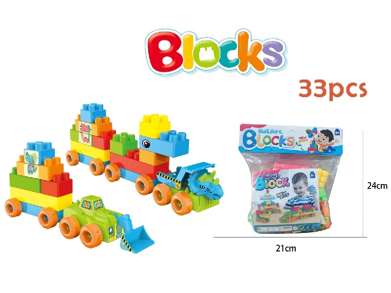BUILDING BLOCKS 33PCS - HP1186811