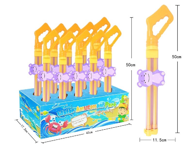 WATER GUN，10PCS/DISPLAY BOX - HP1186828