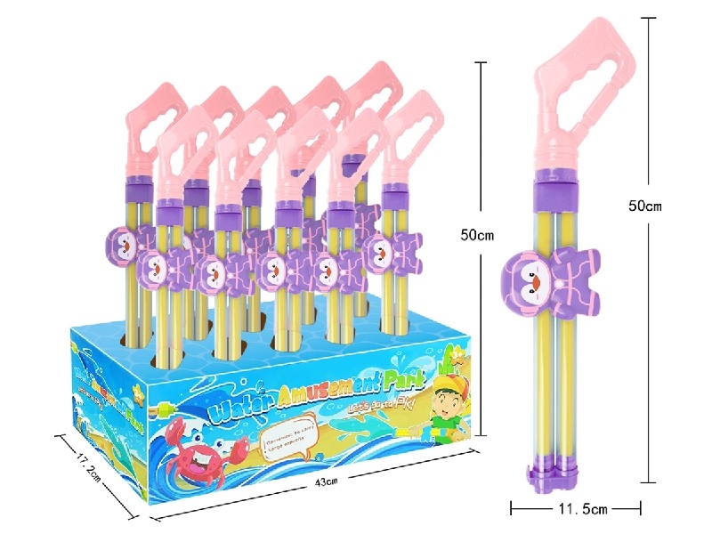 WATER GUN，10PCS/DISPLAY BOX - HP1186829