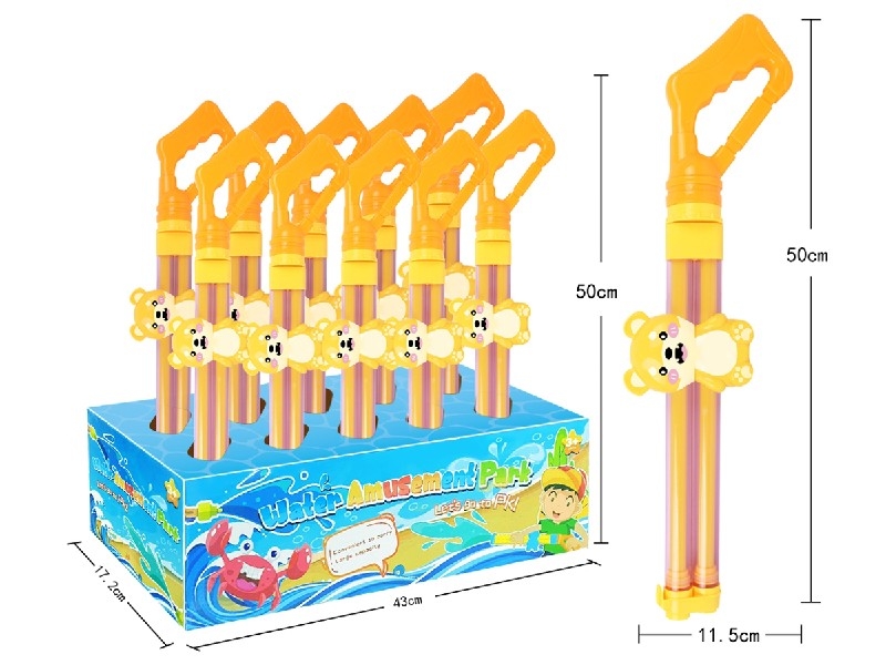WATER GUN，10PCS/DISPLAY BOX - HP1186830