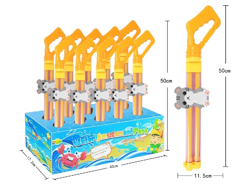 WATER GUN，10PCS/DISPLAY BOX - HP1186831