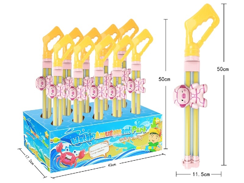 WATER GUN，10PCS/DISPLAY BOX - HP1186832
