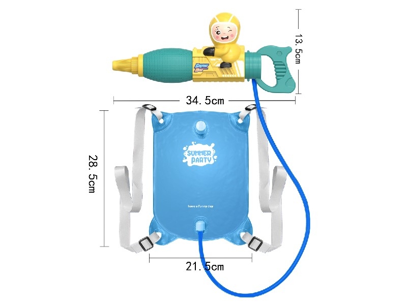 WATER GUN - HP1186842